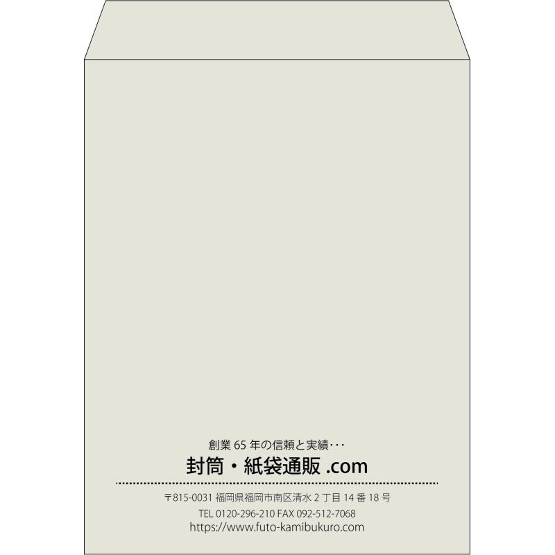 【既製品】角3(216x277mm)（〒枠なし）