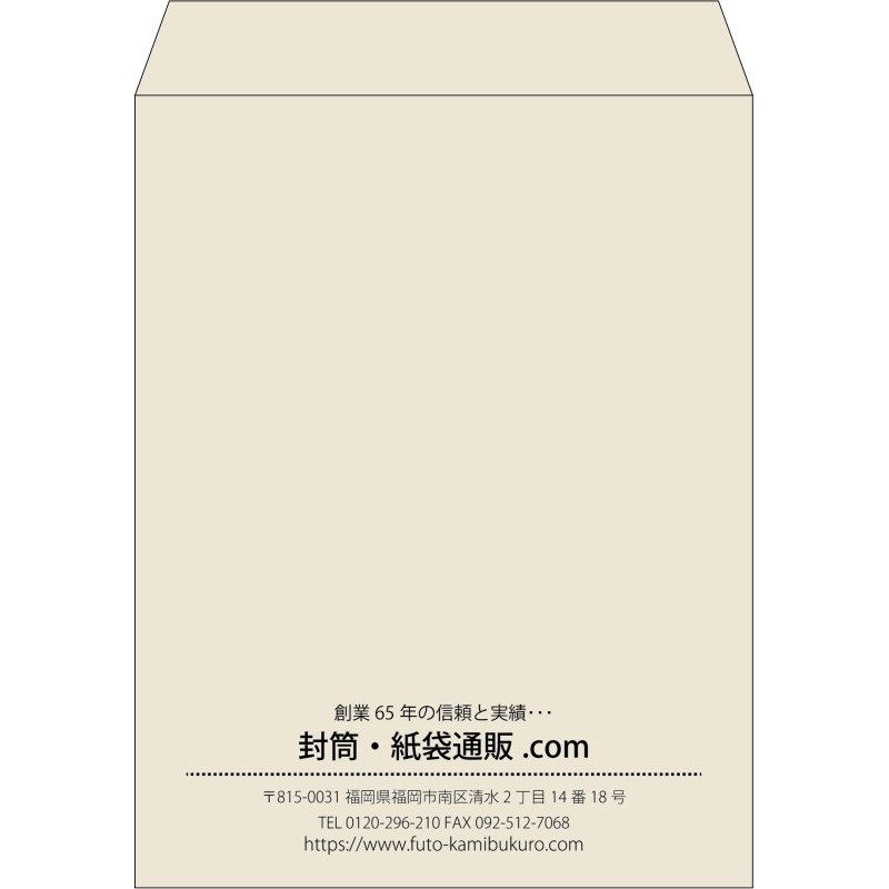 【既製品】角3(216x277mm)（〒枠なし）