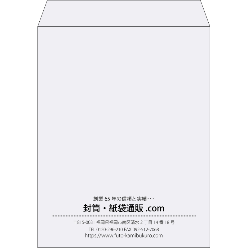 【既製品】角3(216x277mm)（〒枠なし）