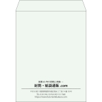 【既製品】角3(216x277mm)（〒枠なし）
