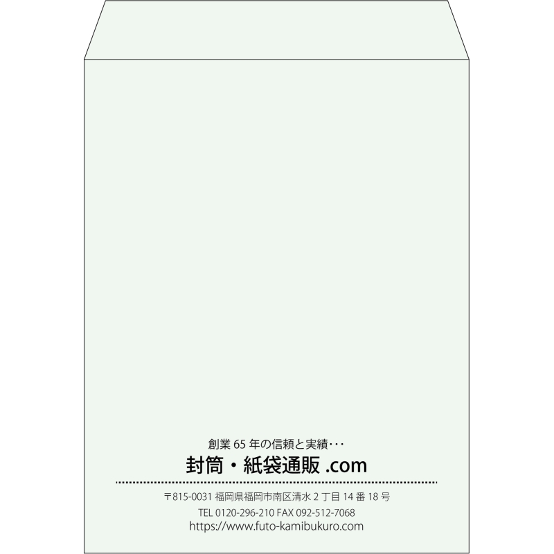 【既製品】角3(216x277mm)（〒枠なし）