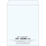 【既製品】角3(216x277mm)（〒枠なし）