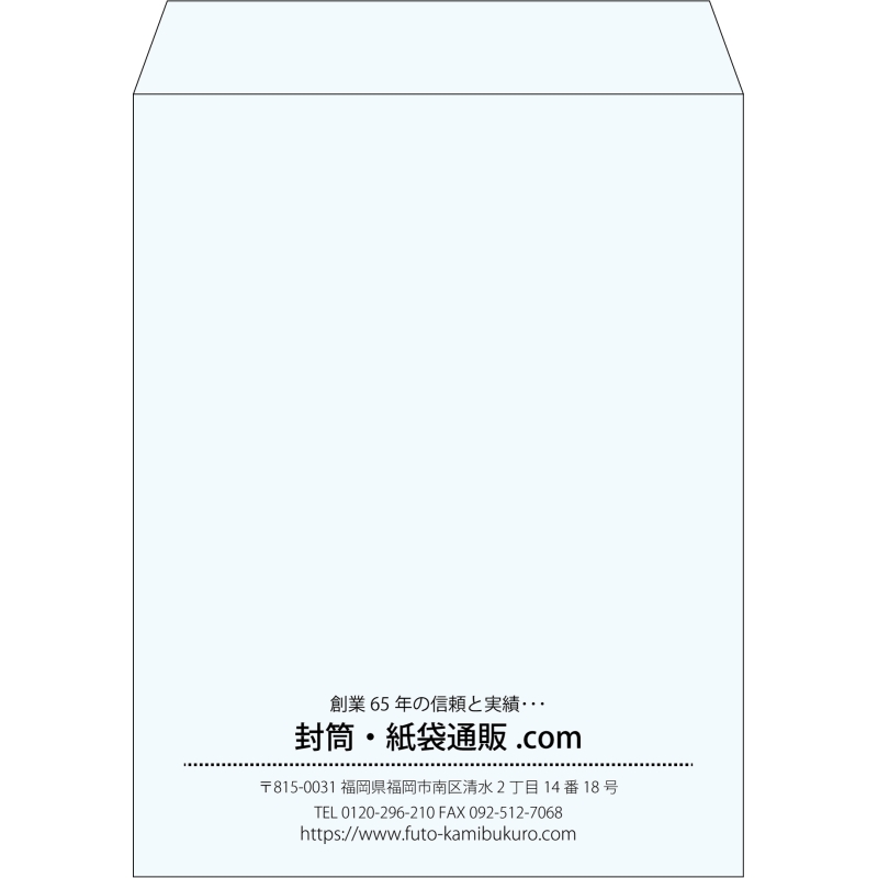 【既製品】角3(216x277mm)（〒枠なし）