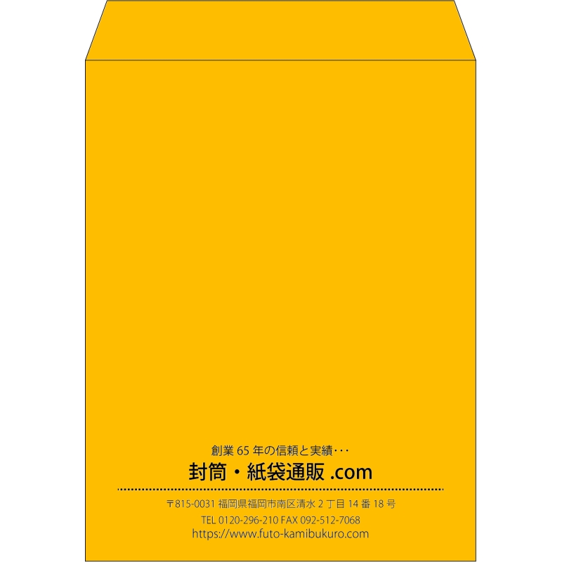 【既製品】角3(216x277mm)（〒枠なし）