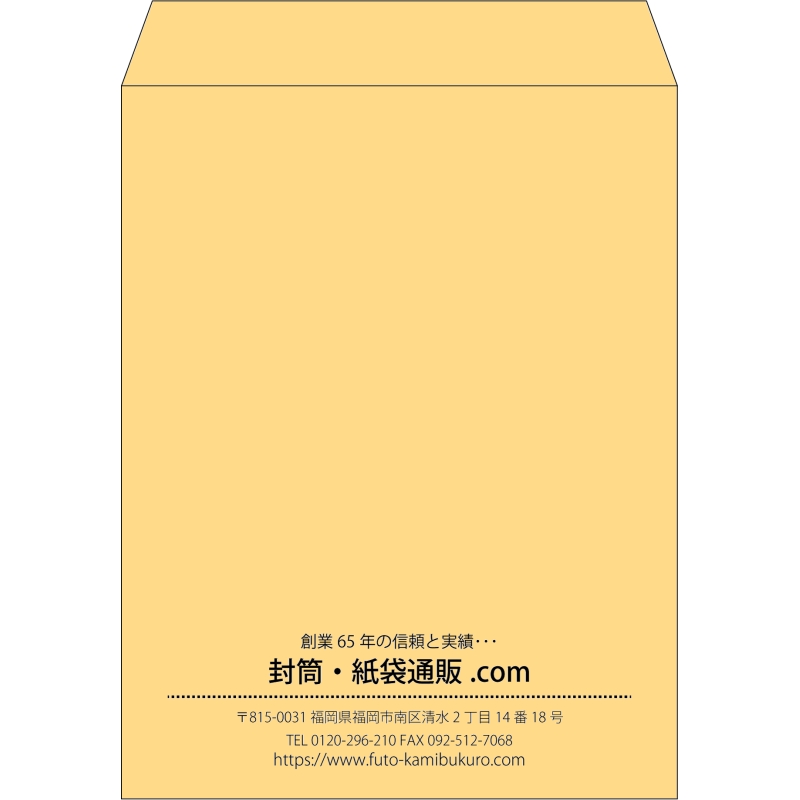 【既製品】角3(216x277mm)（〒枠なし）