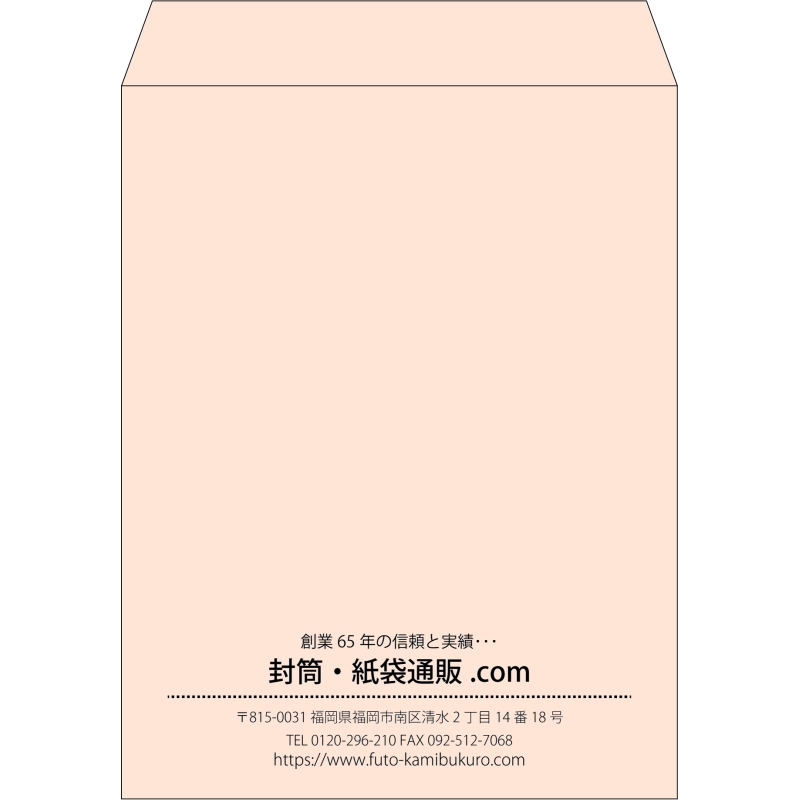 【既製品】角3(216x277mm)（〒枠なし）