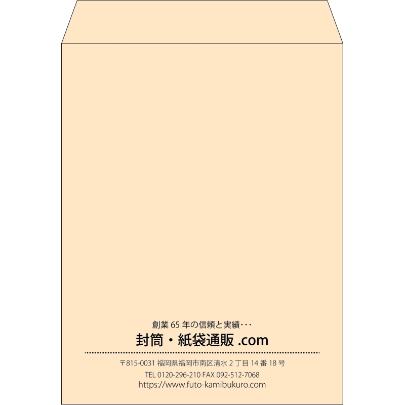 【既製品】角3(216x277mm)（〒枠なし）