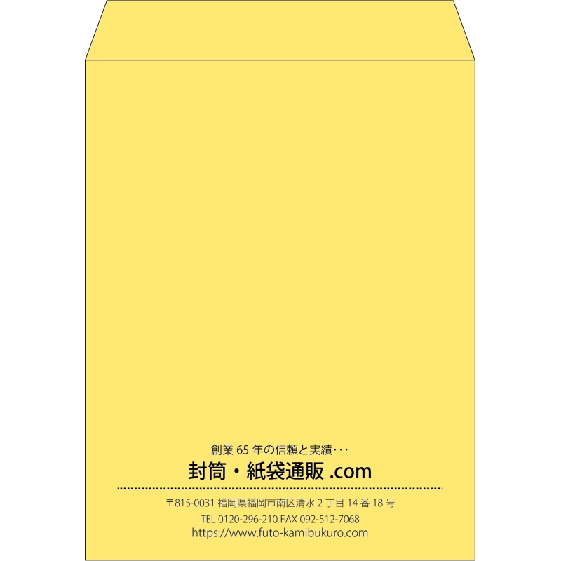 【既製品】角3(216x277mm)（〒枠なし）