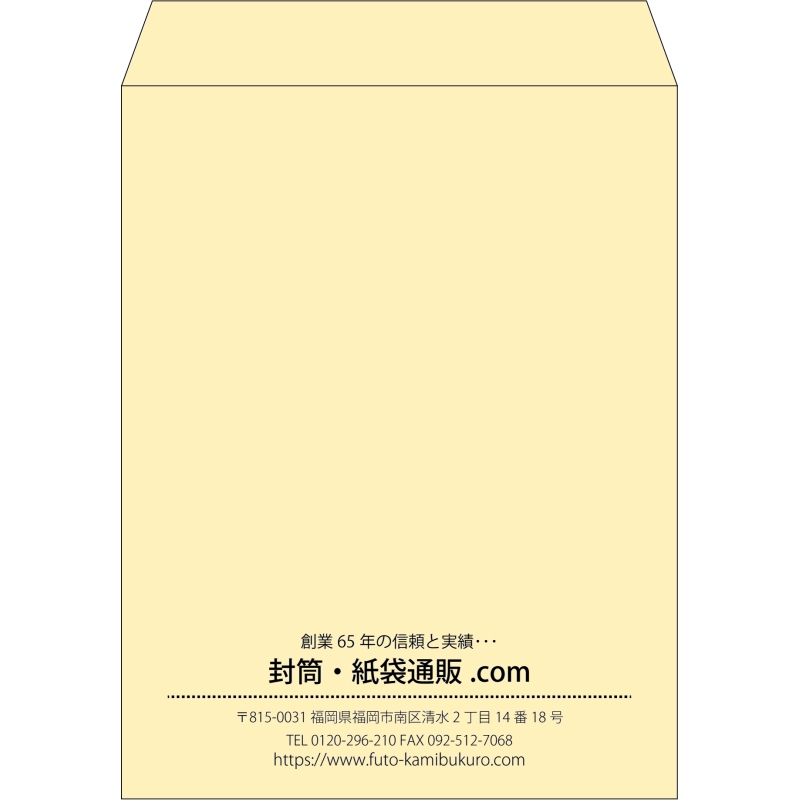 【既製品】角3(216x277mm)（〒枠なし）