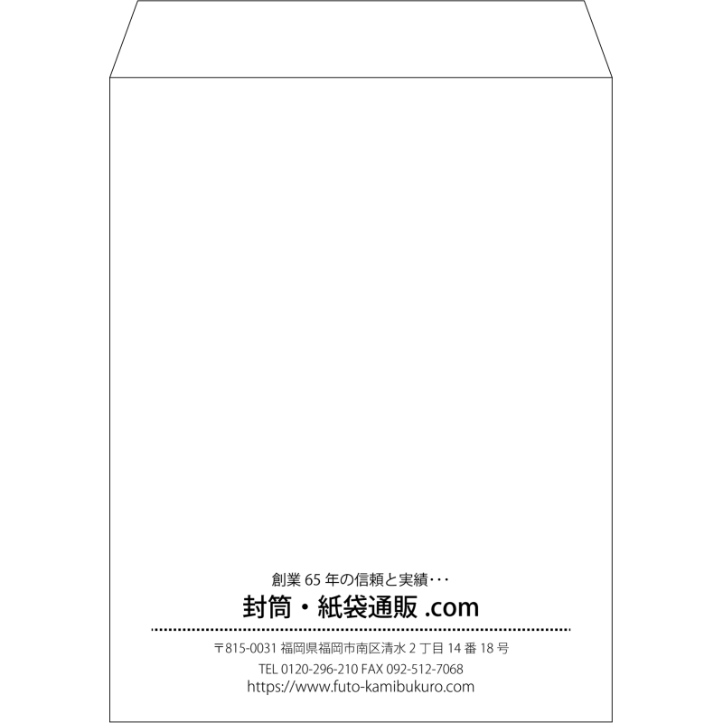 【既製品】角3(216x277mm)（〒枠なし）