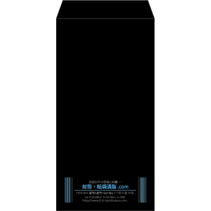 【既製品】長3(120x235mm)（〒枠なし）