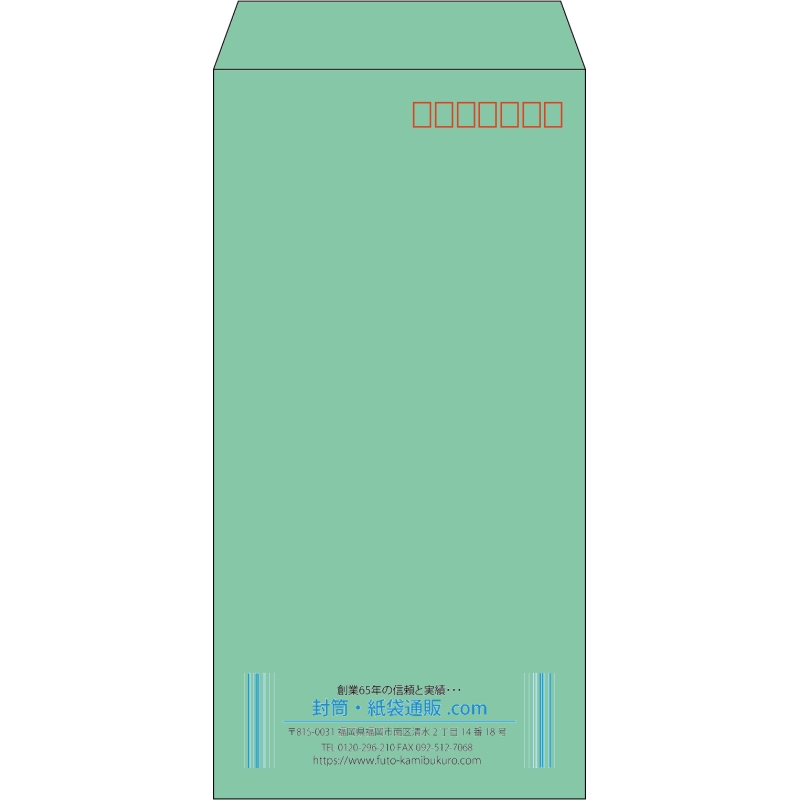【既製品】長3(120x235mm)（〒枠あり）