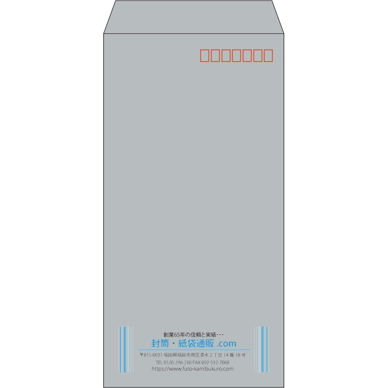 【既製品】長3(120x235mm)（〒枠あり）
