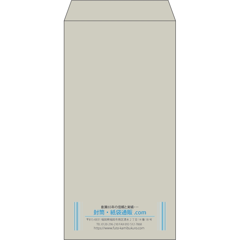 【既製品】長3(120x235mm)（〒枠なし）