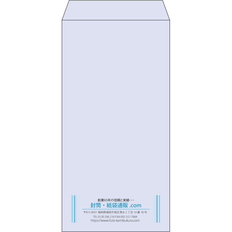 【既製品】長3(120x235mm)（〒枠なし）