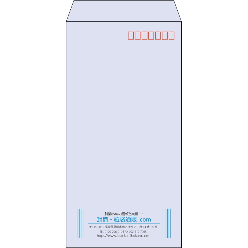 【既製品】長3(120x235mm)（〒枠あり）