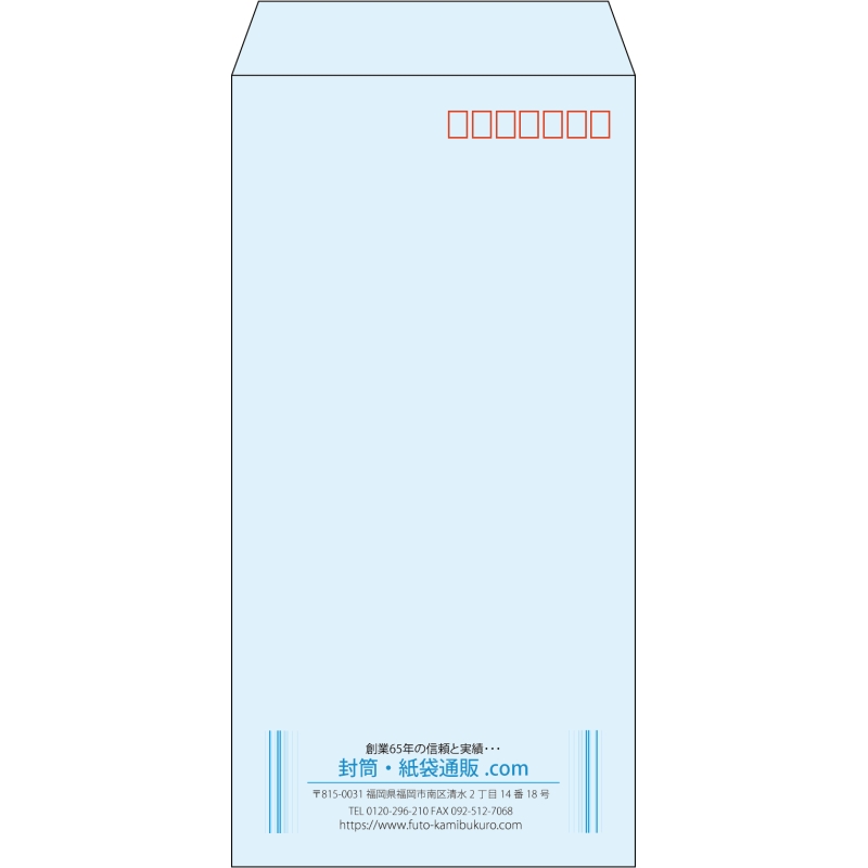 【既製品】長3(120x235mm)（〒枠あり）