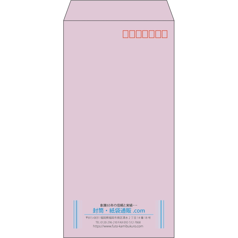 【既製品】長3(120x235mm)（〒枠あり）