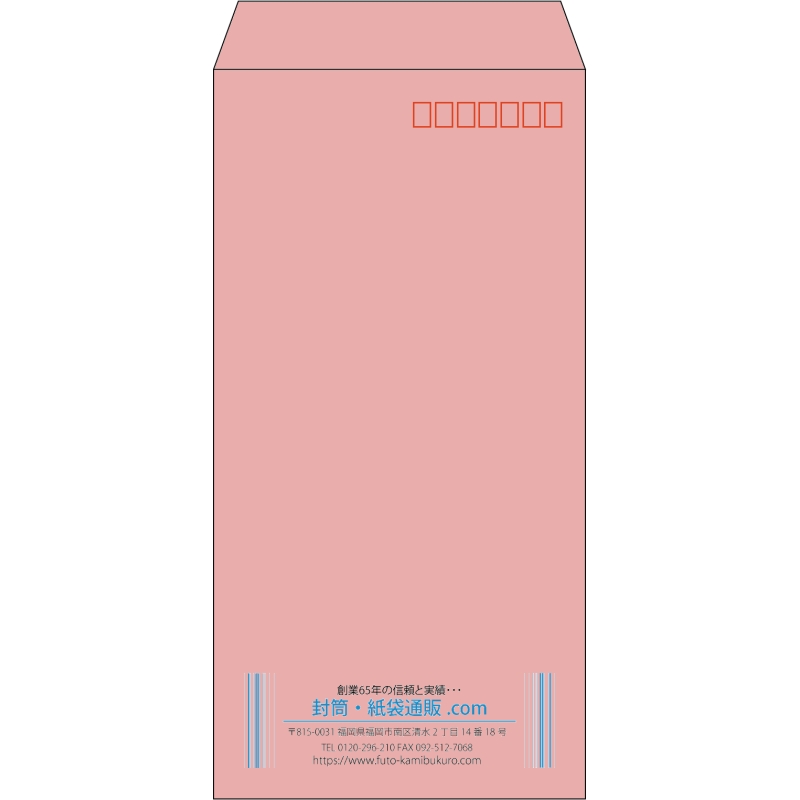 【既製品】長3(120x235mm)（〒枠あり）