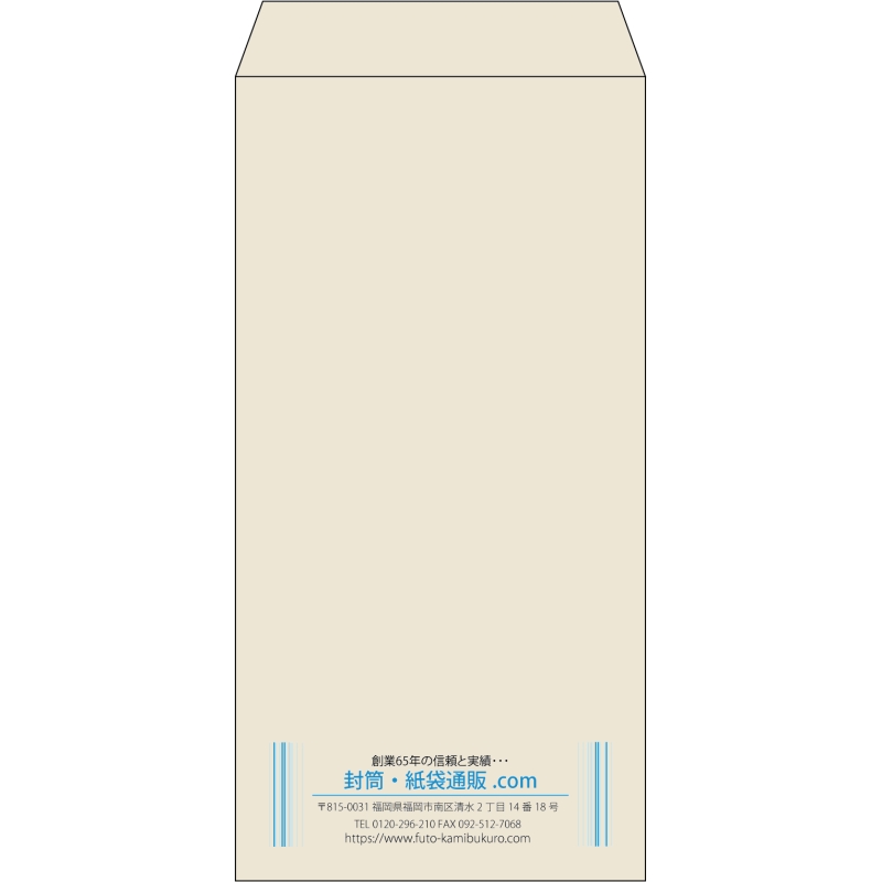 【既製品】長3(120x235mm)（〒枠なし）