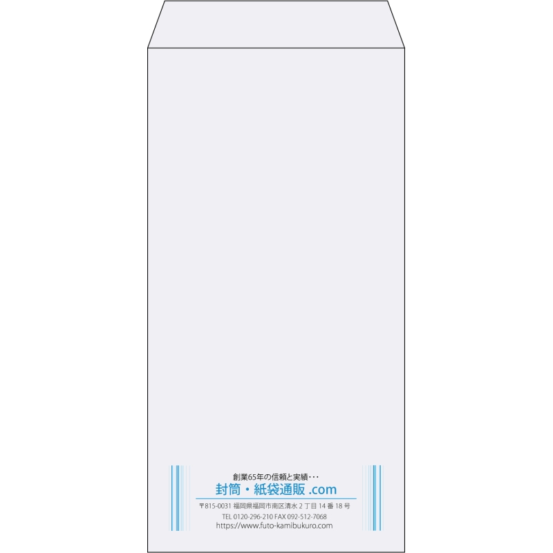 【既製品】長3(120x235mm)（〒枠なし）