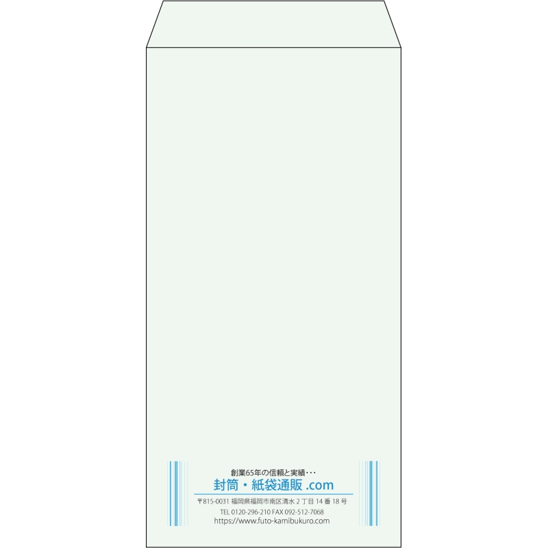 【既製品】長3(120x235mm)（〒枠なし）