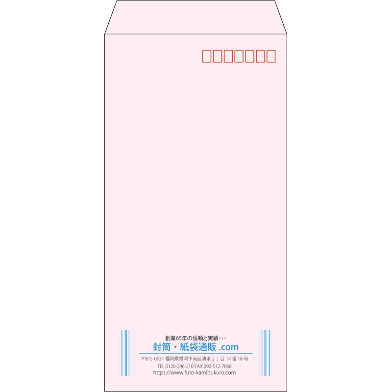 【既製品】長3(120x235mm)（〒枠あり）