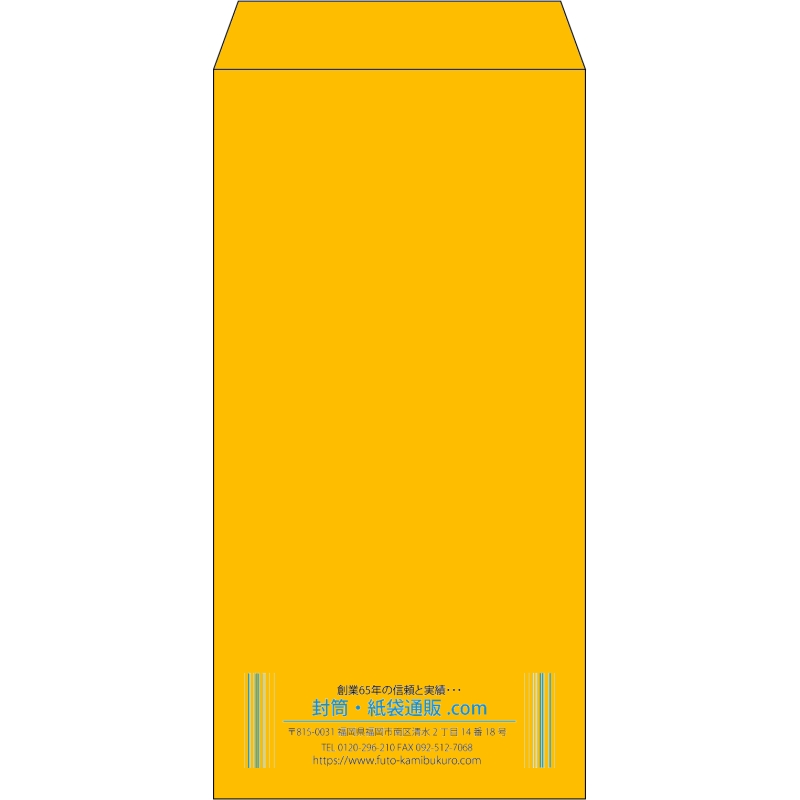 【既製品】長3(120x235mm)（〒枠なし）