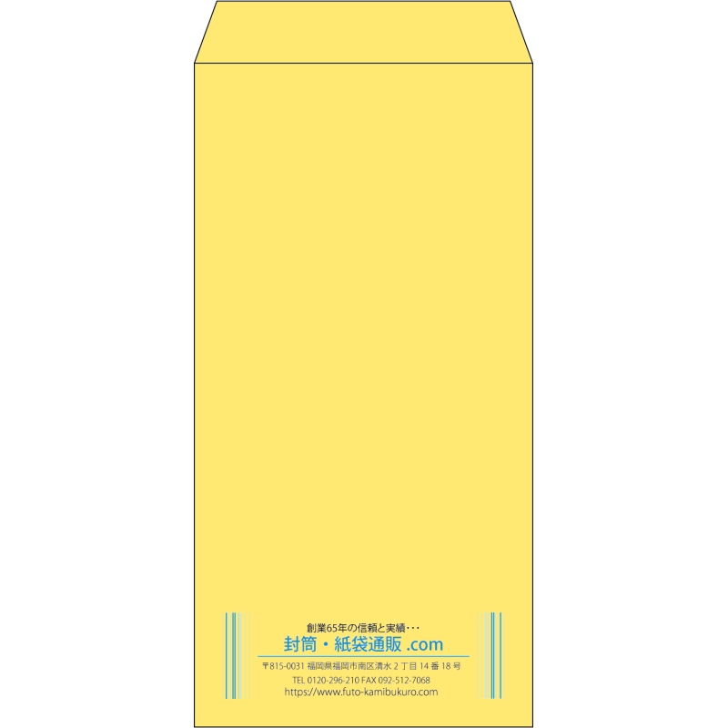 【既製品】長3(120x235mm)（〒枠なし）
