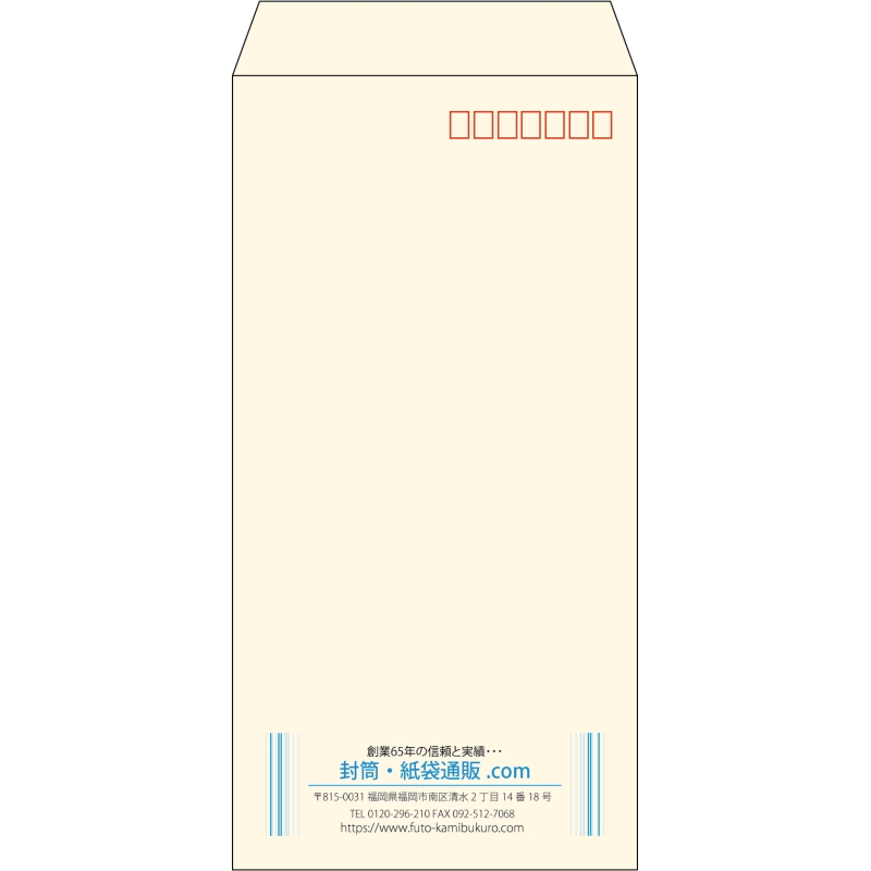【既製品】長3(120x235mm)（〒枠あり）