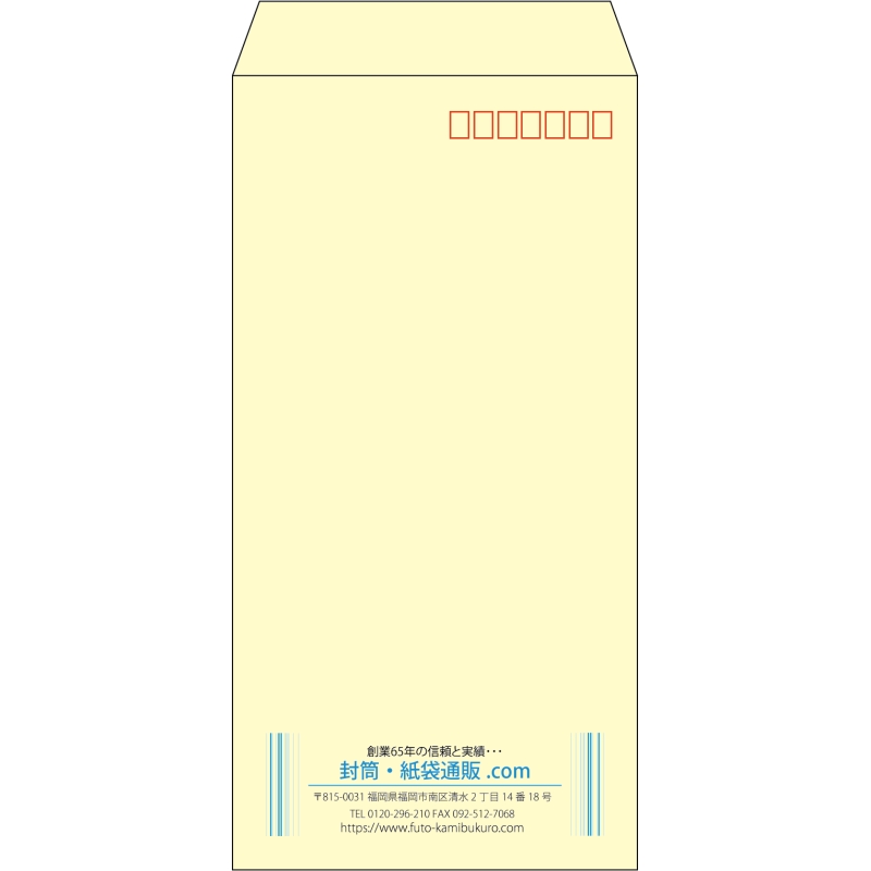 【既製品】長3(120x235mm)（〒枠あり）