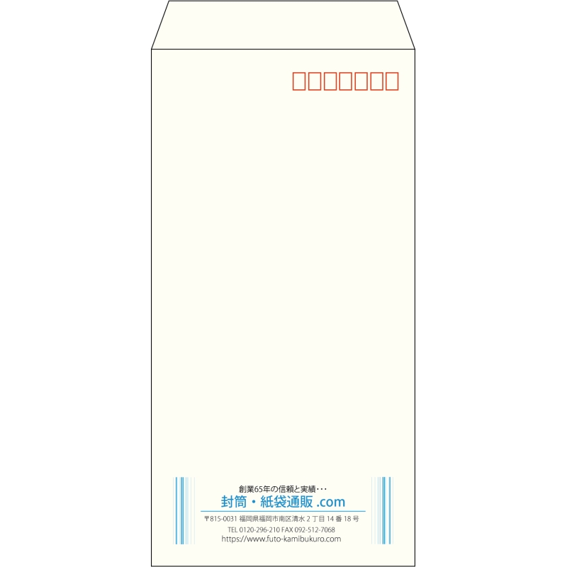 【既製品】長3(120x235mm)（〒枠あり）