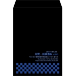 【既製品】角2(240x332mm)（〒枠なし）