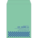 【既製品】角2(240x332mm)（〒枠なし）