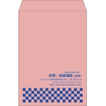【既製品】角2(240x332mm)（〒枠なし）