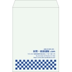 【既製品】角2(240x332mm)（〒枠なし）