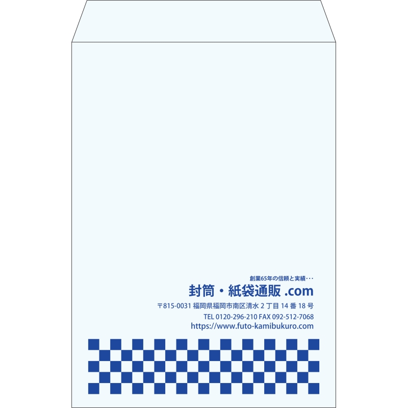 【既製品】角2(240x332mm)（〒枠なし）