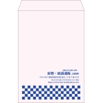 【既製品】角2(240x332mm)（〒枠なし）