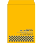 【既製品】角2(240x332mm)（〒枠なし）