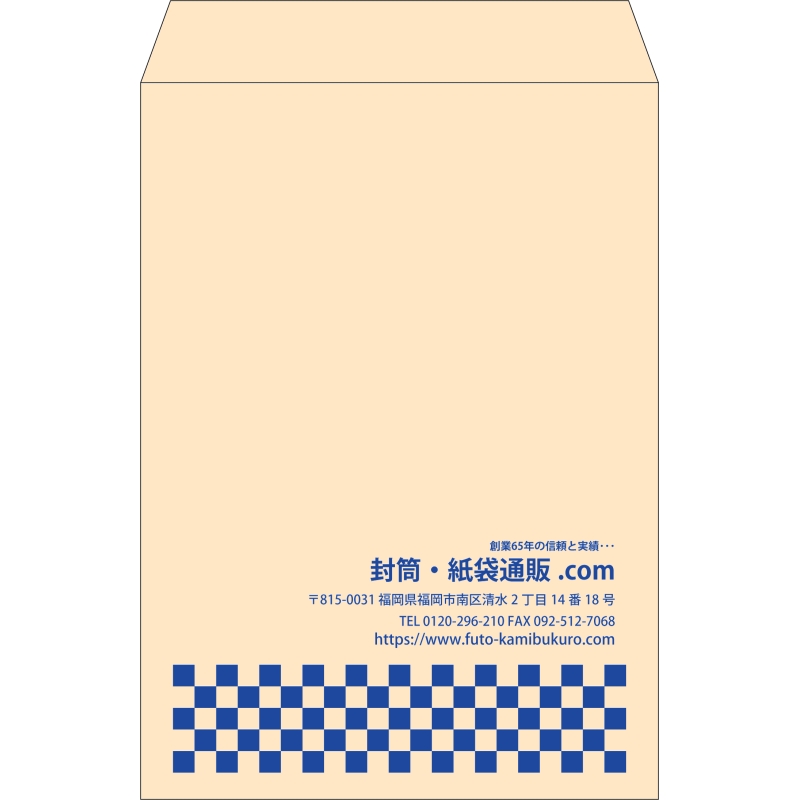 【既製品】角2(240x332mm)（〒枠なし）