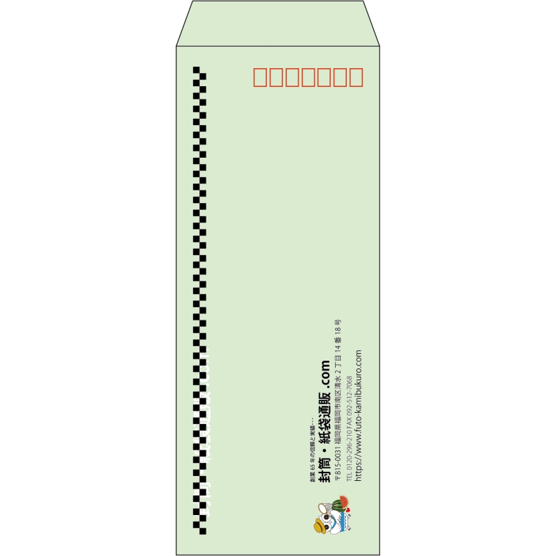 【既製品】長40(90x225mm)（〒枠あり）