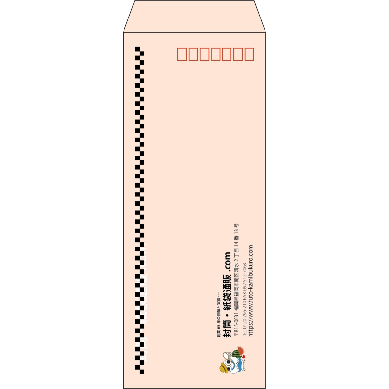 【既製品】長40(90x225mm)（〒枠あり）