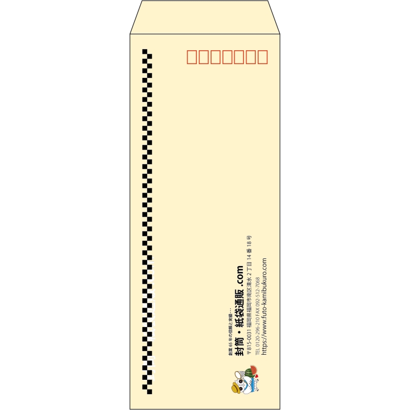 【既製品】長40(90x225mm)（〒枠あり）