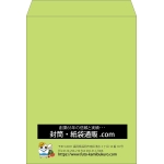 【既製品】角0(287x382mm)（〒枠なし）