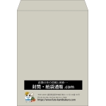【既製品】角0(287x382mm)（〒枠なし）