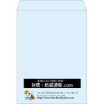 【既製品】角0(287x382mm)（〒枠なし）