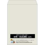 【既製品】角0(287x382mm)（〒枠なし）