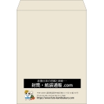 【既製品】角0(287x382mm)（〒枠なし）