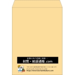 【既製品】角0(287x382mm)（〒枠なし）