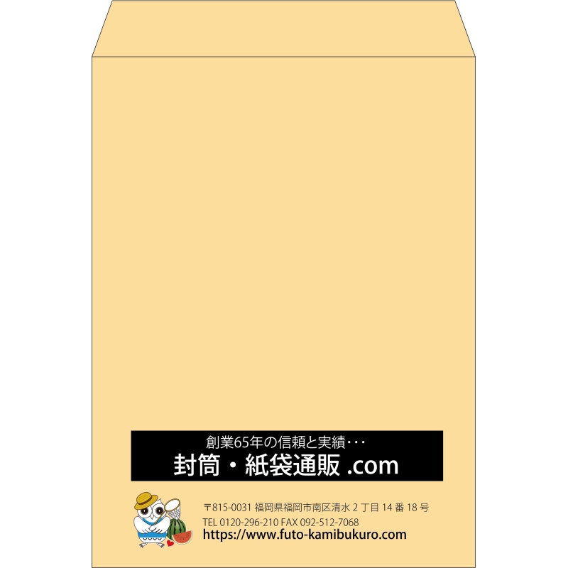 【既製品】角0(287x382mm)（〒枠なし）
